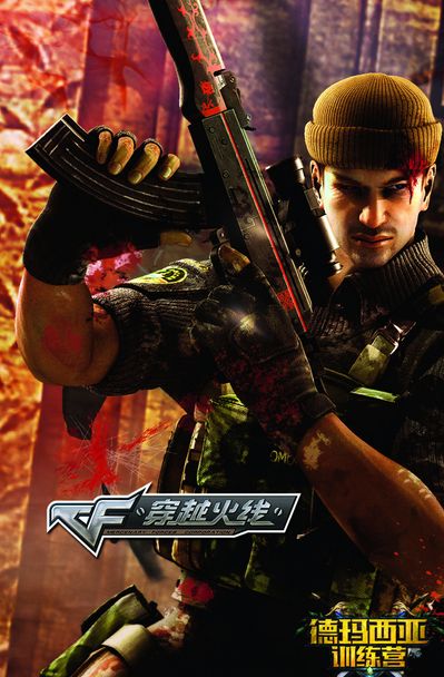 ATOX 被禁止参加 ESL 锦标赛