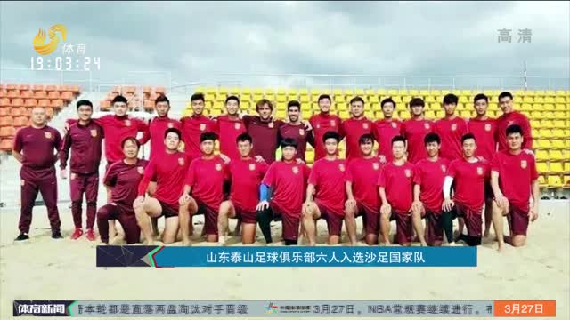 球员