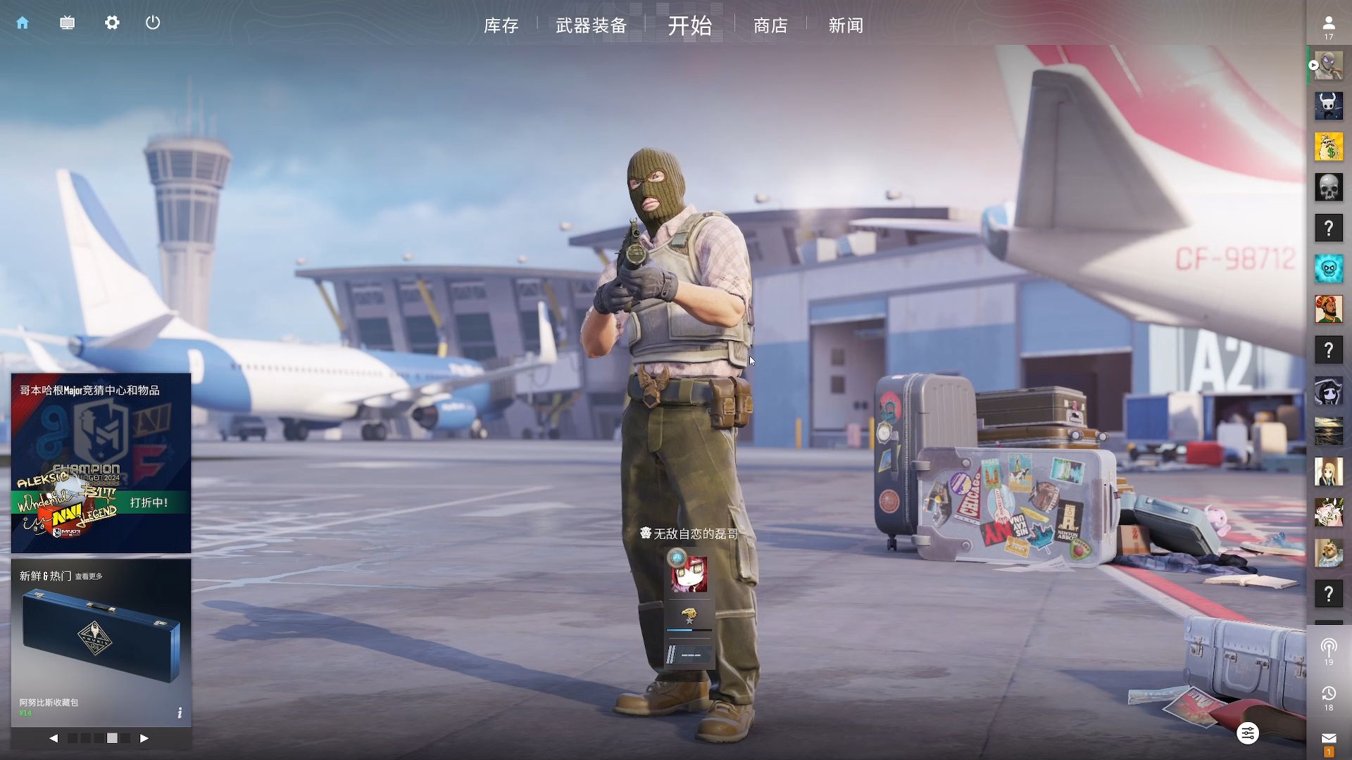 徐秀在睡觉吗？ Crow 被抓住并失去知觉。Hype的艾希箭矢精准引导， OKSavingsBank BRION 领先。